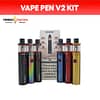 SMOK VAPE PEN V2 KIT